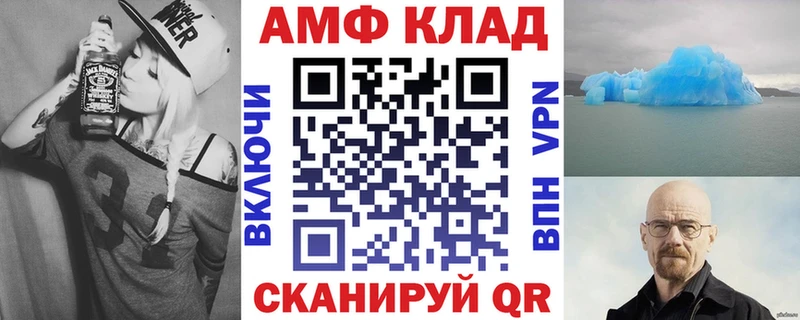Купить  Кропоткин  Амфетамин 98% 