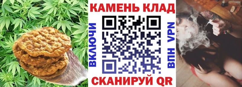 Еда ТГК конопля  Купить закладки  Кропоткин 