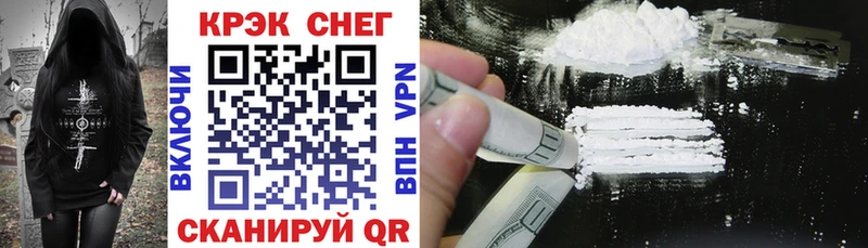 Cocaine VHQ  Купить где  Кропоткин 