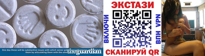 Купить  Кропоткин  Экстази круглые 
