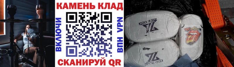 ГАШ Cannabis  Купить  Кропоткин 
