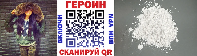 ГЕРОИН Афган Кропоткин