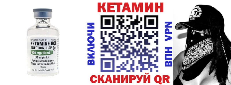 Купить  Кропоткин  КЕТАМИН ketamine 