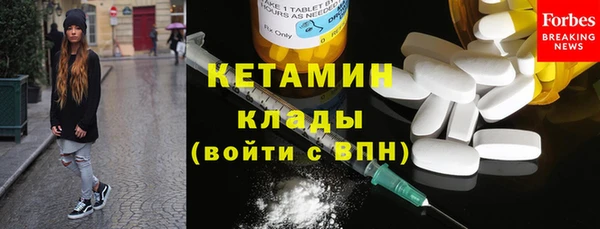 амфетамин Костерёво