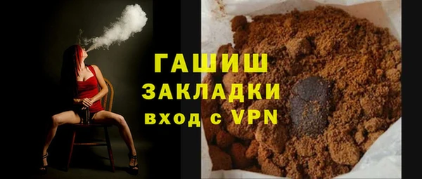 амфетамин Костерёво