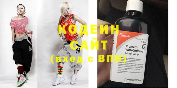 амфетамин Костерёво