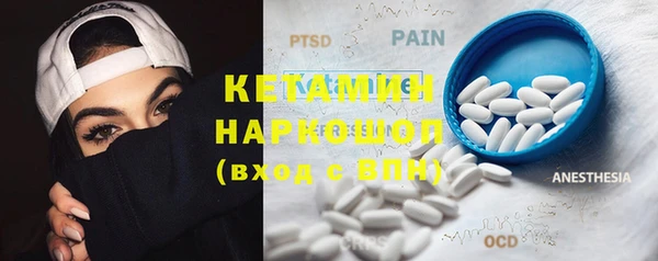 амфетамин Костерёво