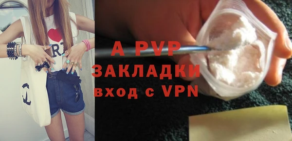 каннабис Корсаков