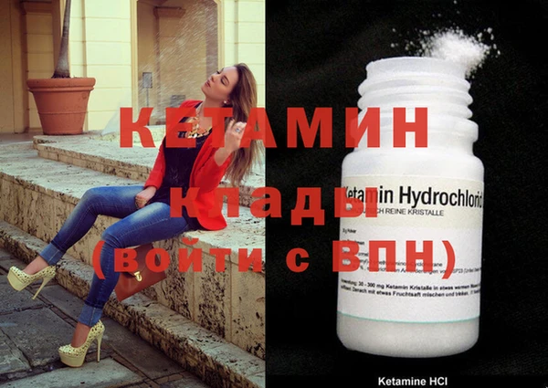 амфетамин Костерёво