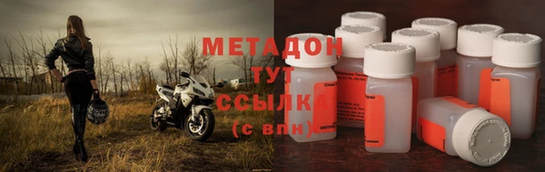 амфетамин Костерёво