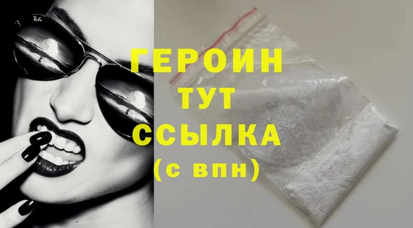 амфетамин Костерёво