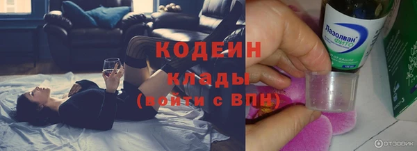 марки nbome Коряжма