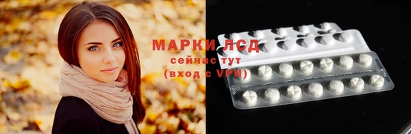 амфетамин Костерёво