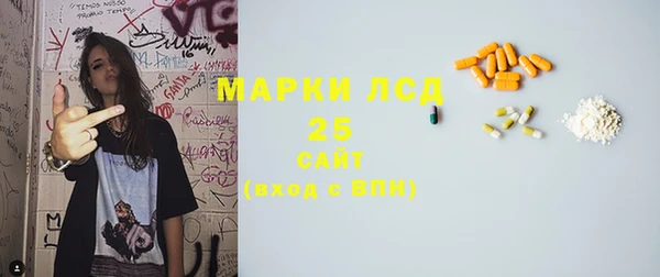 амфетамин Костерёво