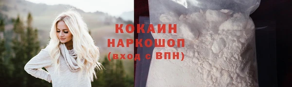 марки nbome Коряжма