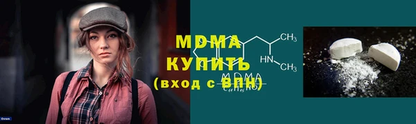 амфетамин Костерёво