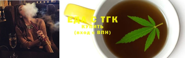 амфетамин Костерёво