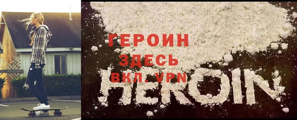 амфетамин Костерёво