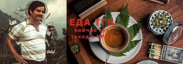 каннабис Корсаков