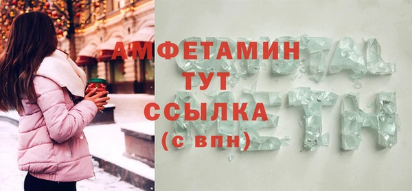 амфетамин Костерёво