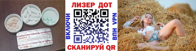 Купить где Кропоткин Лсд 25 экстази ecstasy