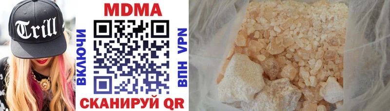 MDMA кристаллы Купить Кропоткин