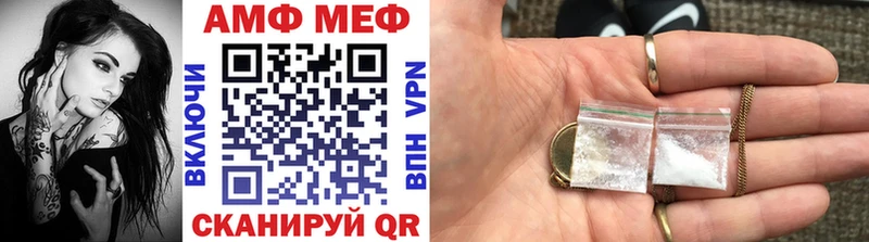 Купить где  Кропоткин  Метамфетамин мет 
