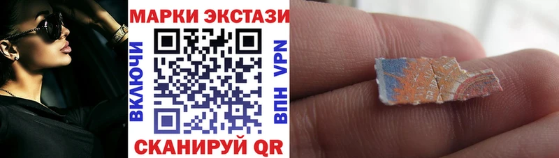 Купить  Кропоткин  Марки N-bome 1500мкг 