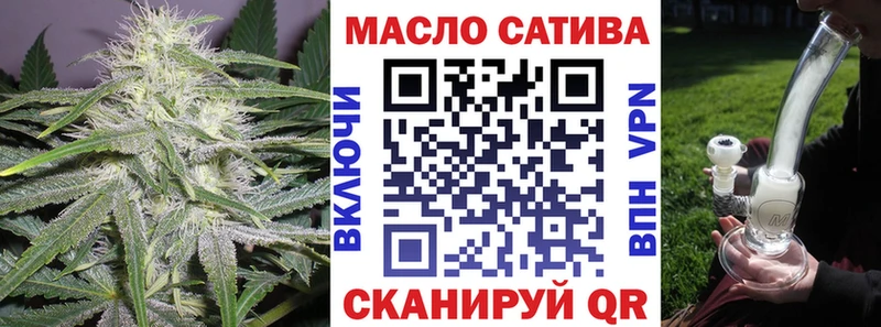 ТГК концентрат Кропоткин