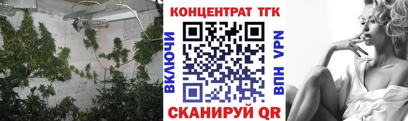 ТГК Wax Купить где Кропоткин
